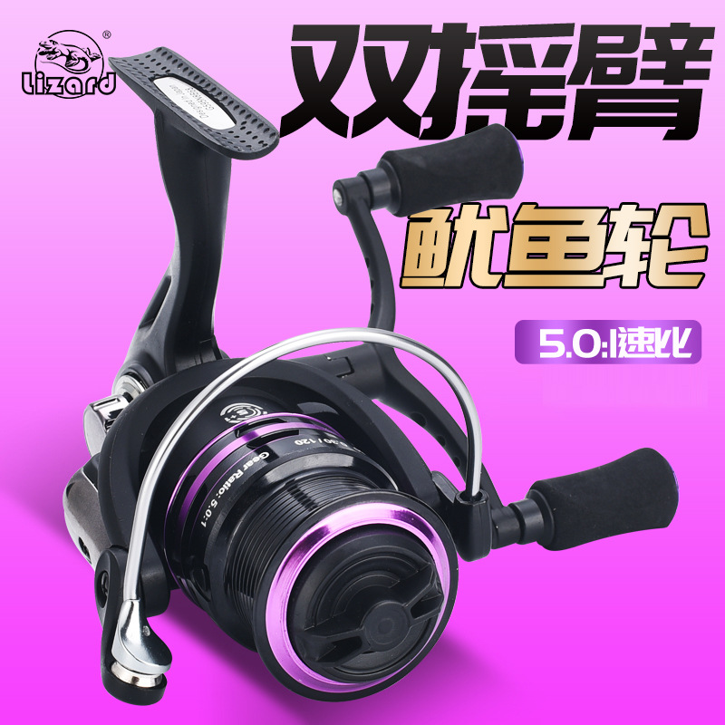 Ice Fishing Line - Double Handle Spinning Fishing Reel Shallow