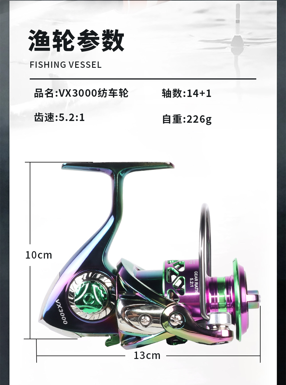 Ice Fishing Line - Zero Gap Colorful Metal Spinning Reel